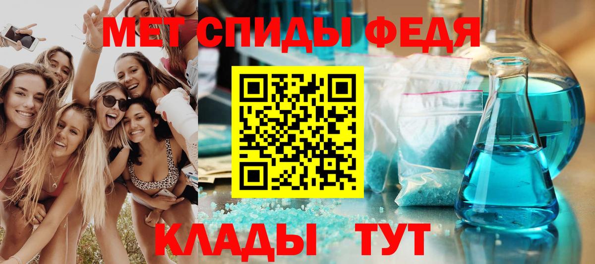 Амфетамин Розовый Отрадное