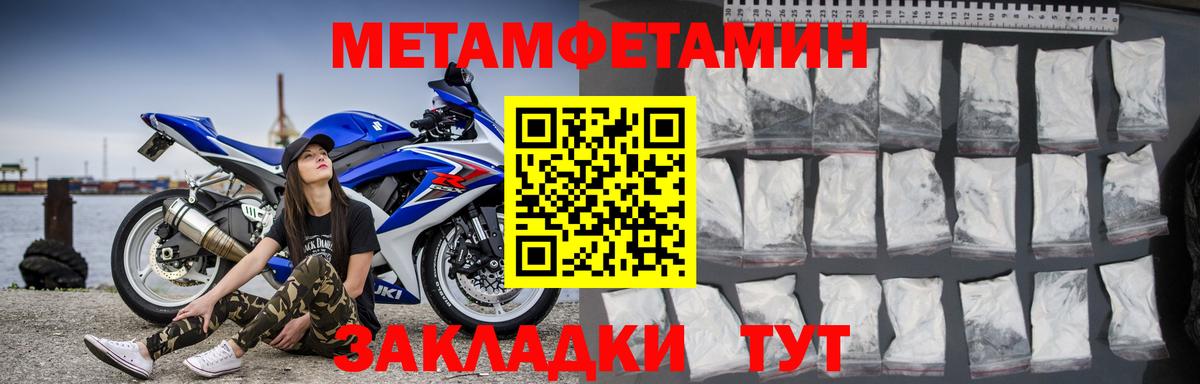 Отрадное  АМФ  Вход с VPN  АМФ 97% 