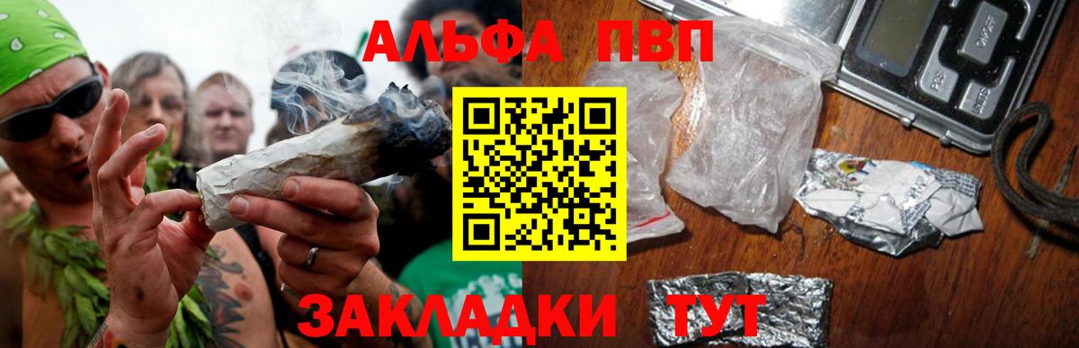 Alfa_PVP СК КРИС Отрадное