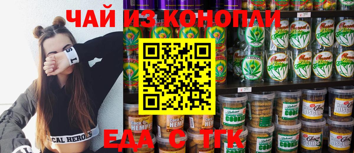ГАШИШ Отрадное