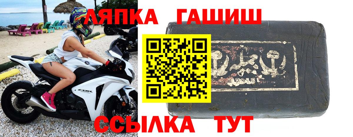 ГАШИШ Ice-O-Lator Отрадное