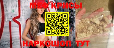 таблы Севастополь
