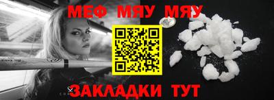 мескалин Свободный