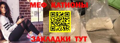 mdpv Северобайкальск