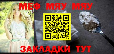 таблы Севастополь