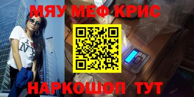 мескалин Свободный