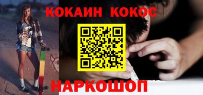 таблы Севастополь