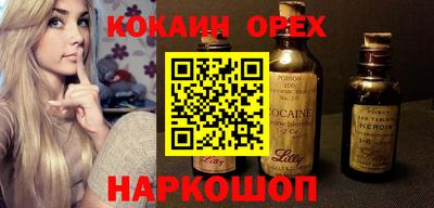 таблы Севастополь