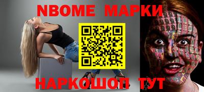 таблы Севастополь