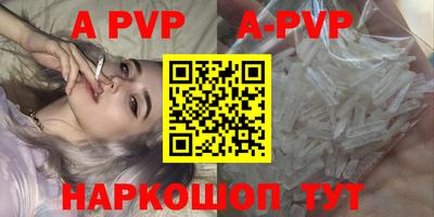 таблы Севастополь