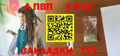 mdpv Северобайкальск