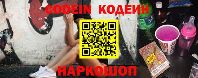 таблы Севастополь