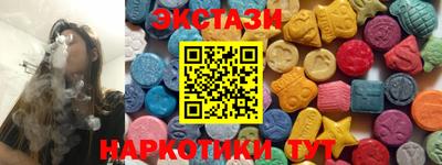 таблы Севастополь