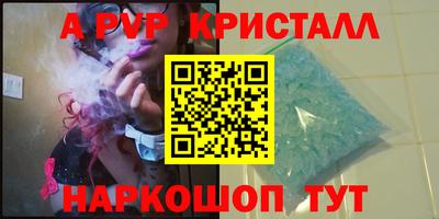 таблы Севастополь