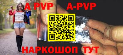 mdpv Северобайкальск