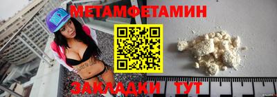 таблы Севастополь