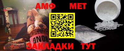 таблы Севастополь