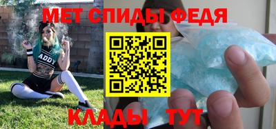 таблы Севастополь