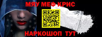 таблы Севастополь