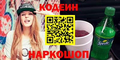 таблы Севастополь