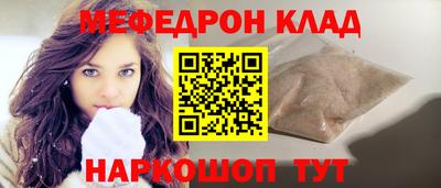 таблы Севастополь