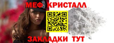 таблы Севастополь