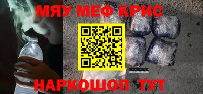 мескалин Свободный