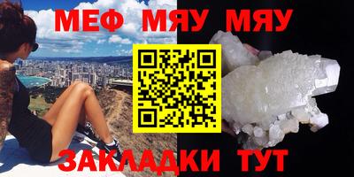 mdpv Северобайкальск